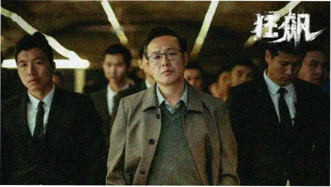 热播电视剧推荐 犯罪悬疑剧雾港档案横版海报